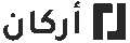 أركان | تملك وحدتك السكنية
